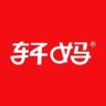 轩妈官方旗舰店直播间抖音达人头像