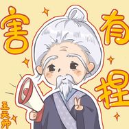 二刺猿天师酱抖音达人头像