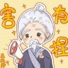 二刺猿天师酱抖音达人头像