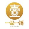 一品一播文藏总店抖音达人头像