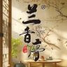 兰香序官方旗舰店抖音号头像