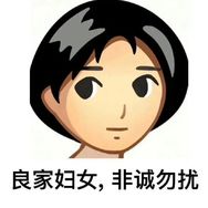 前夫给我带绿帽抖音达人头像