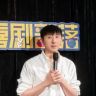 李山脱口秀（9🈷️26号北京前门专场）抖音达人头像