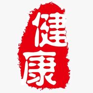 福寿安康抖音达人头像