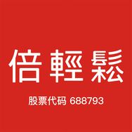 倍轻松官方旗舰店抖音号头像