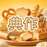 典作抖音达人头像