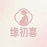 缘初喜原创母婴店抖音达人头像