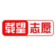 载望志愿抖音号头像