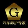 G大工蓝酷养车抖音号头像