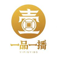 一品一播文藏总店抖音达人头像