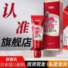肤俪氏桃叶精华乳身体乳素颜霜抖音达人头像