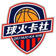 球火卡社球星卡（晚八点开播）抖音达人头像