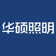 华硕照明官方旗舰店抖音号头像