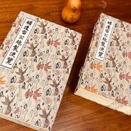 文和不二藏书抖音达人头像