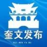 奎文发布抖音达人头像