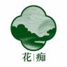 鲜雅堂花痴果树苗木专卖店抖音达人头像