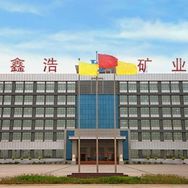 鑫浩矿业（新疆和田玉)抖音达人头像