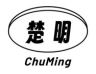 楚明垃圾桶专场抖音达人头像