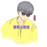 蛋仔派对顾梦（高手版）抖音达人头像