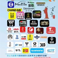 老左二手渔具@品牌特价（直播号）抖音达人头像