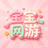 晓宝抖音达人头像