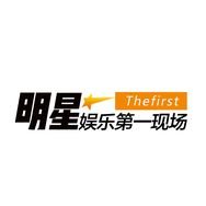 明星娱乐第一现场抖音达人头像