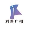 科普广州抖音达人头像