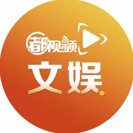 都视频文娱抖音达人头像