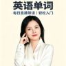 英语桃子老师抖音达人头像