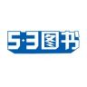 5·3学习用品旗舰店抖音达人头像