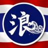 泰国阿浪抖音达人头像