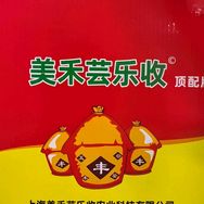 美禾芸乐收源头工厂抖音达人头像