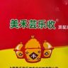 美禾芸乐收源头工厂抖音达人头像
