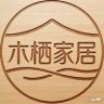木栖实木家居工厂店抖音达人头像