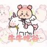 牛牛吃谷扭蛋屋抖音达人头像