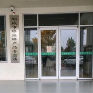 邹鲁小蜜抖音达人头像