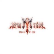 披荆斩棘抖音达人头像