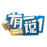 有一说1抖音达人头像