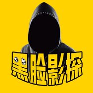 黑脸影探抖音达人头像