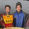 小张家五常大米抖音号头像
