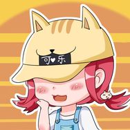 大小姐可乐抖音达人头像