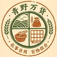 青野万货抖音达人头像