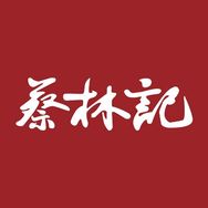 蔡林记电子商务冷冻食品专卖店抖音号头像