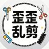 歪歪乱剪抖音达人头像