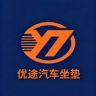 优途汽车坐垫源头工厂抖音达人头像
