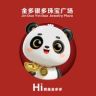 金多银多珠宝广场抖音达人头像