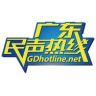 广东民声热线抖音达人头像