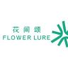 花间颂官方旗舰店抖音达人头像