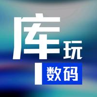 库玩数码抖音达人头像