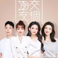 交个朋友亲子生活抖音号头像